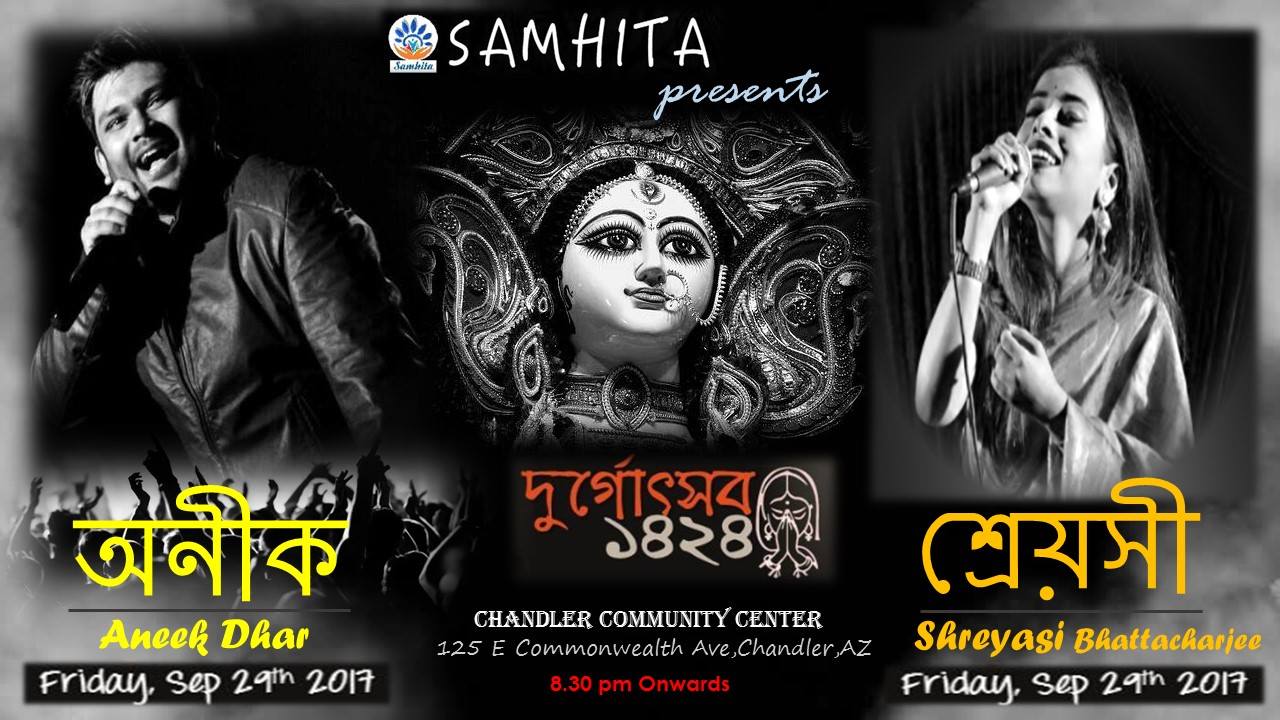 Durga Puja 2017